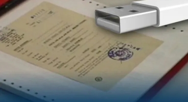 2025'te e-Defter Zorunluluğu Başlıyor! İş Dünyası İçin Dijital Dönüşüm Adımı